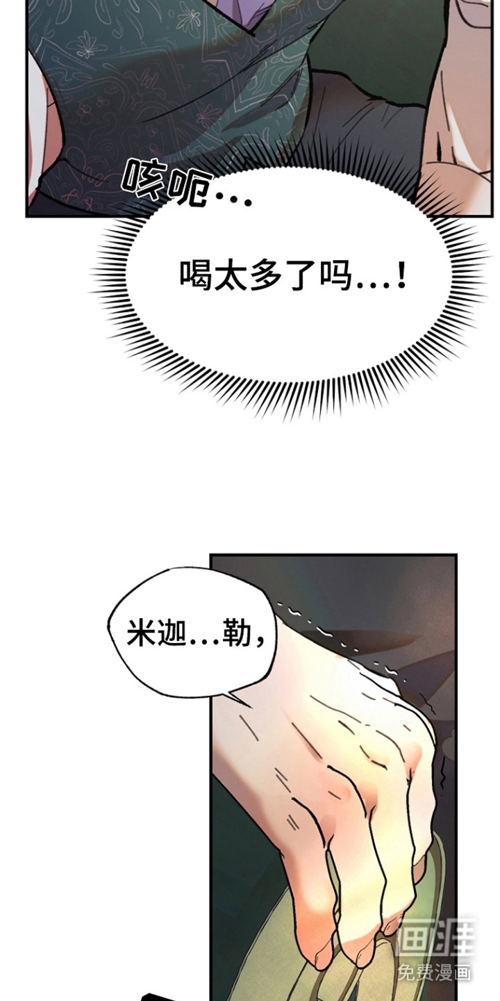 第4章：教导