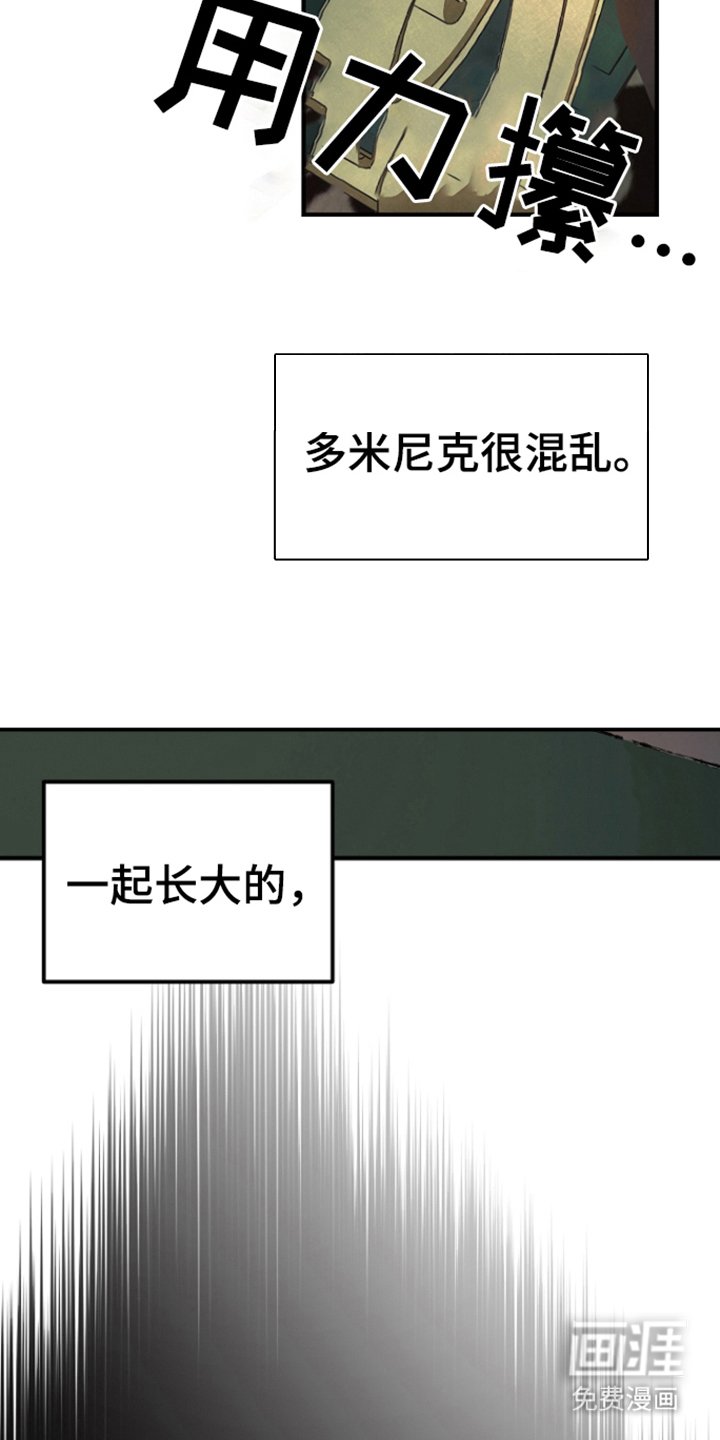 第4章：教导