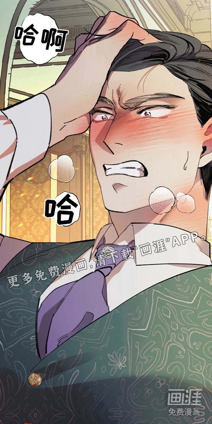 第5章：稚嫩