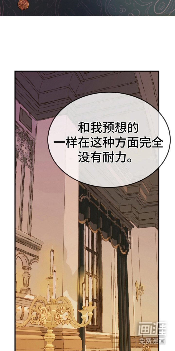 第5章：稚嫩