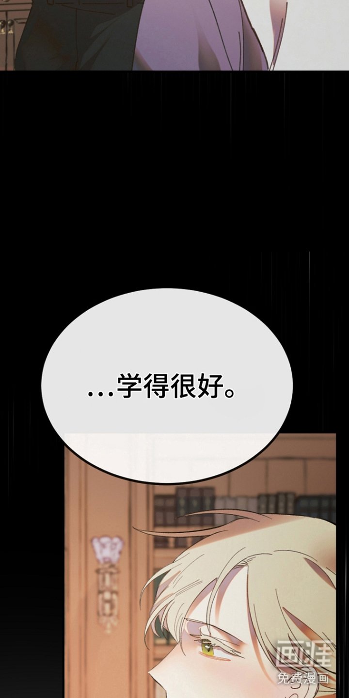 第5章：稚嫩