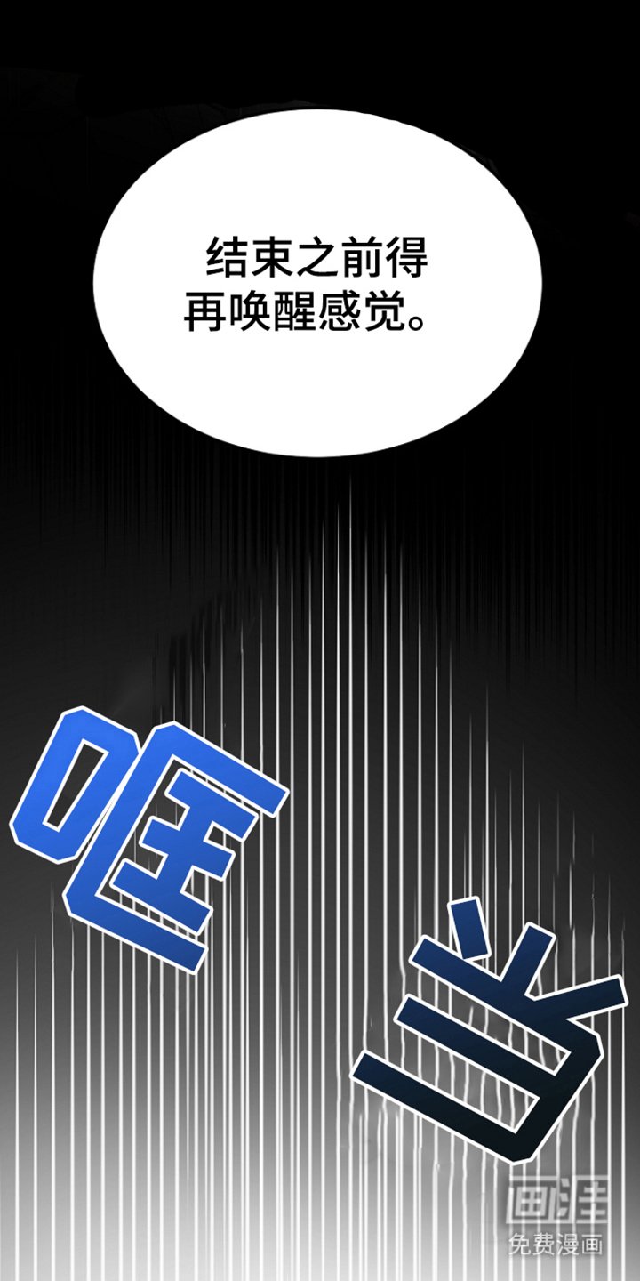 第5章：稚嫩