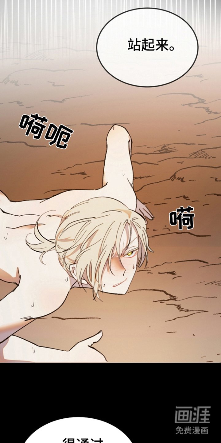 第5章：稚嫩