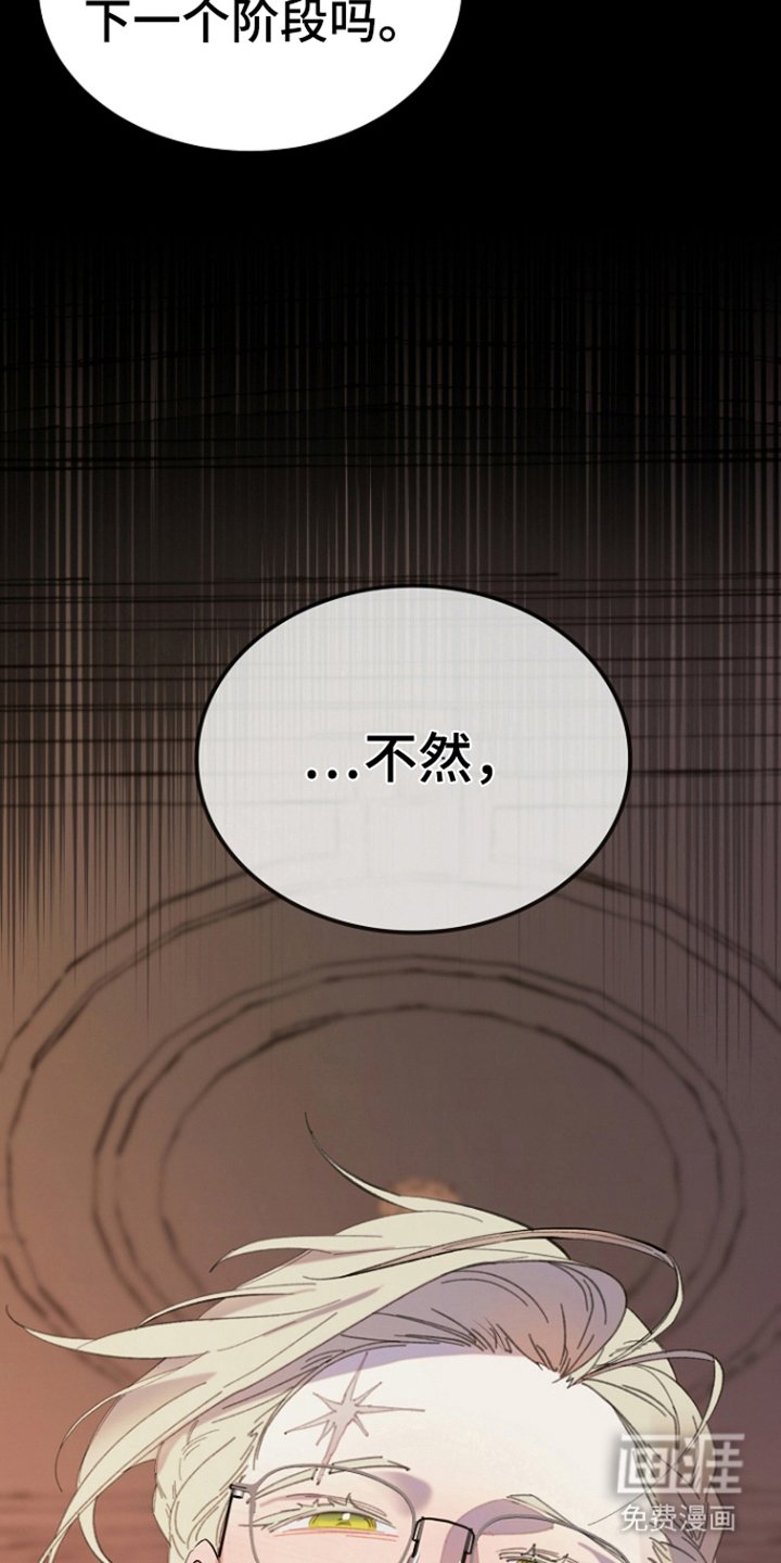 第5章：稚嫩
