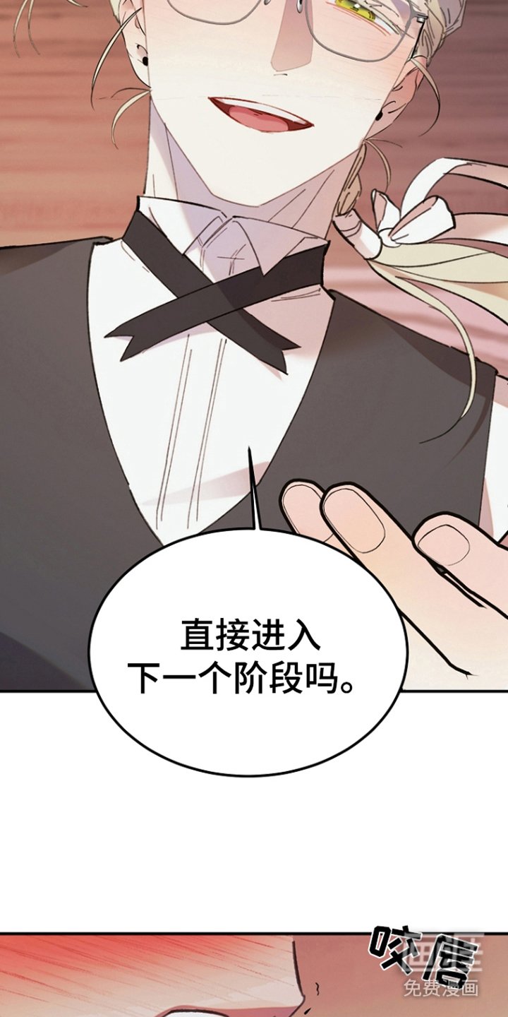 第5章：稚嫩