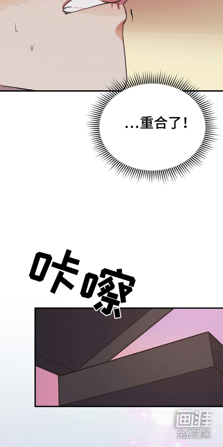 第5章：稚嫩