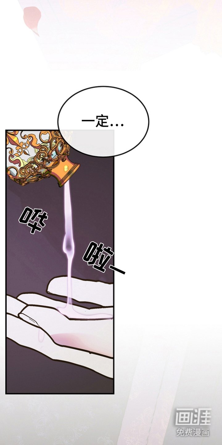 第5章：稚嫩
