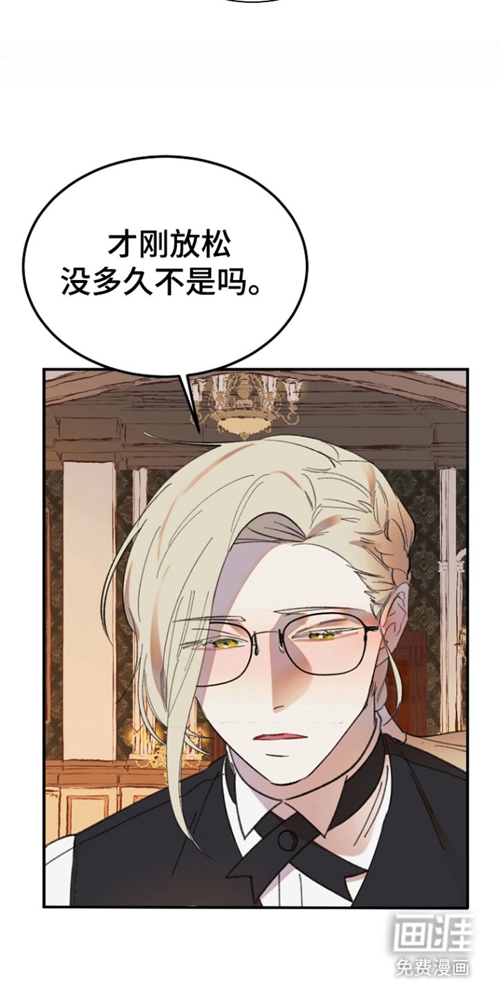 第5章：稚嫩