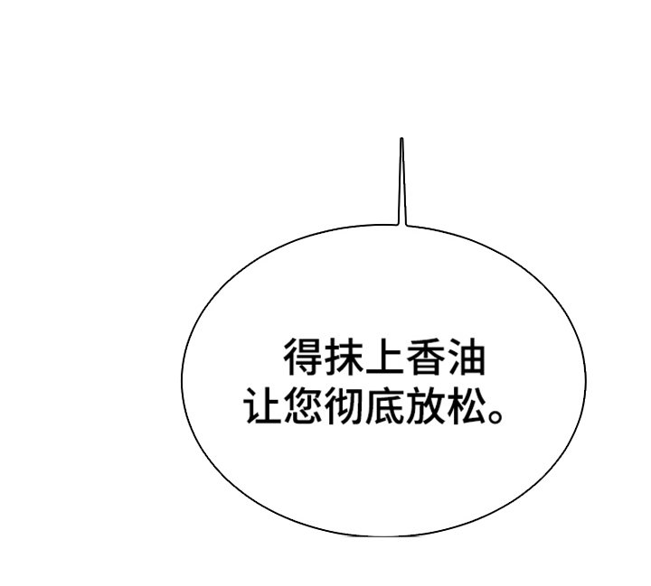 第5章：稚嫩