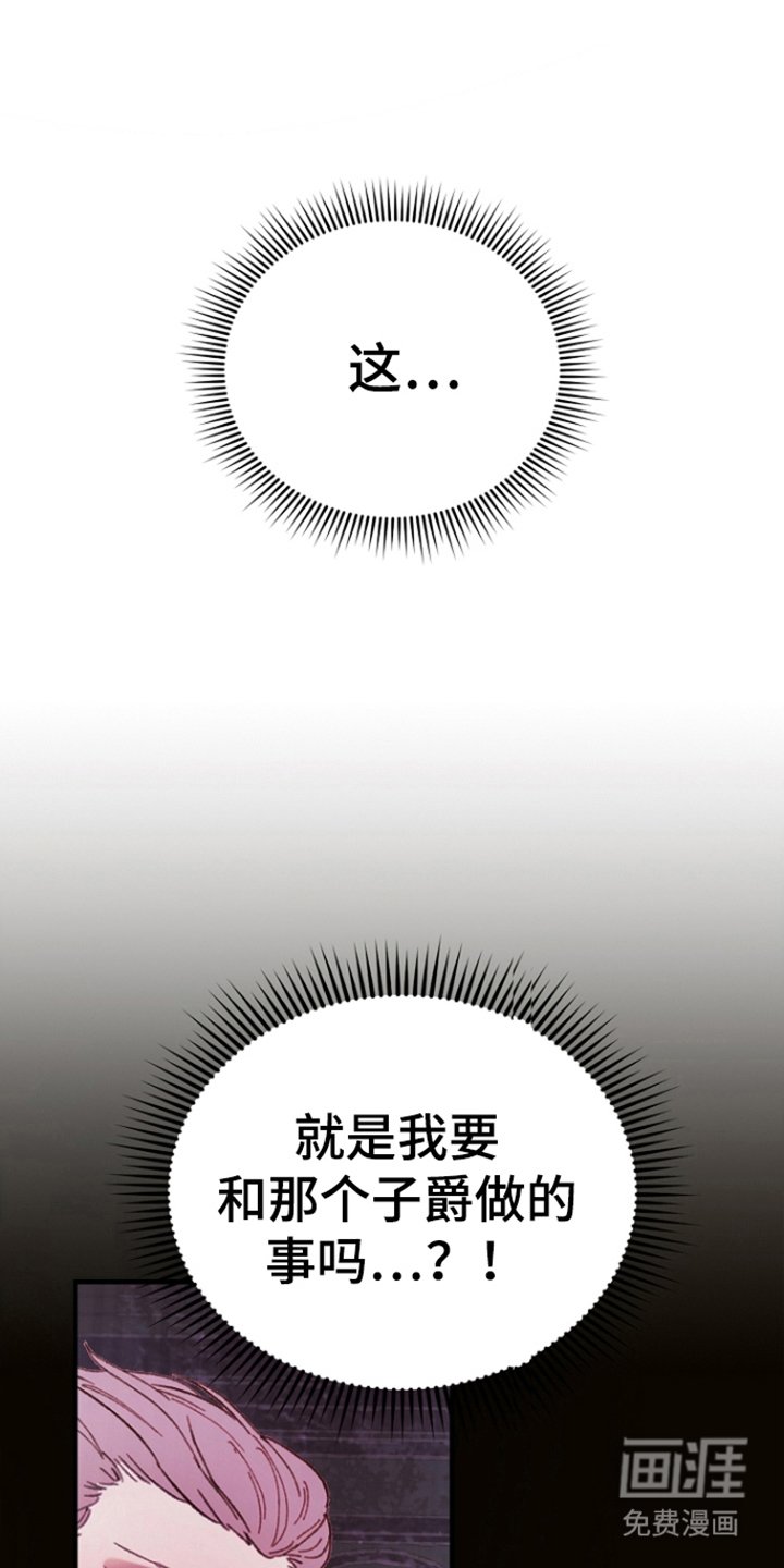 第6章：过去