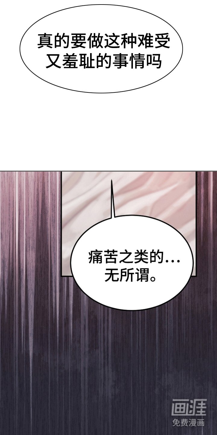 第6章：过去
