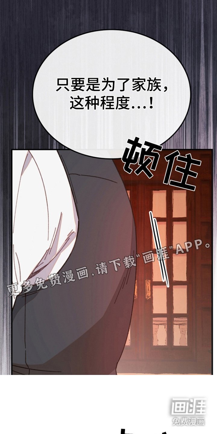 第6章：过去