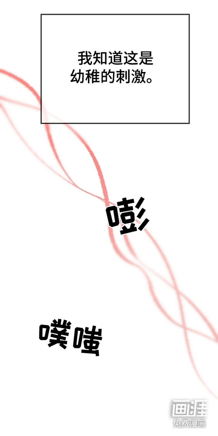第6章：过去