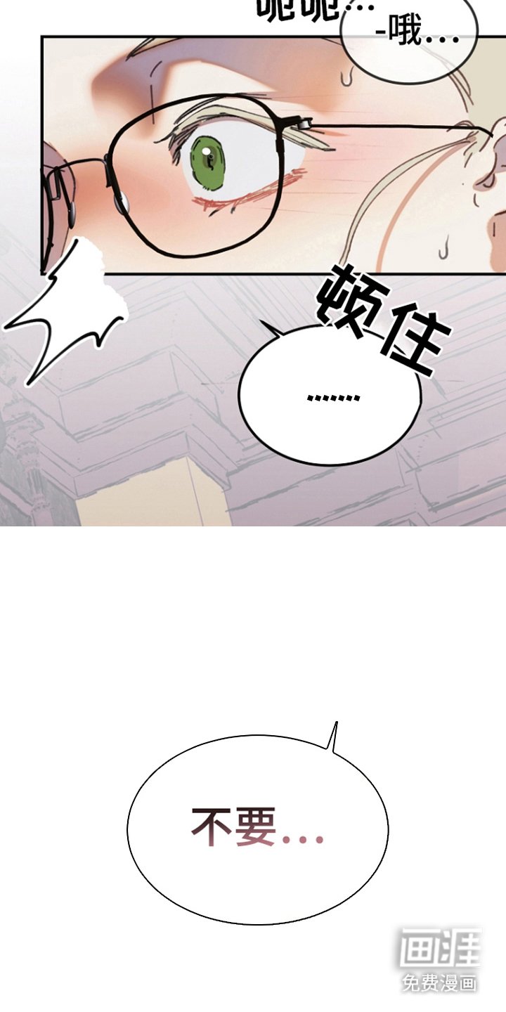 第6章：过去
