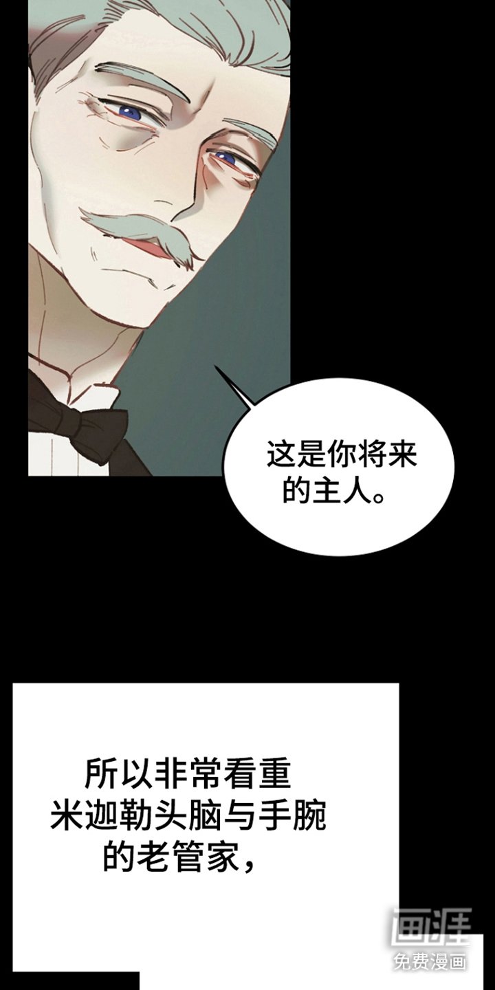 第6章：过去