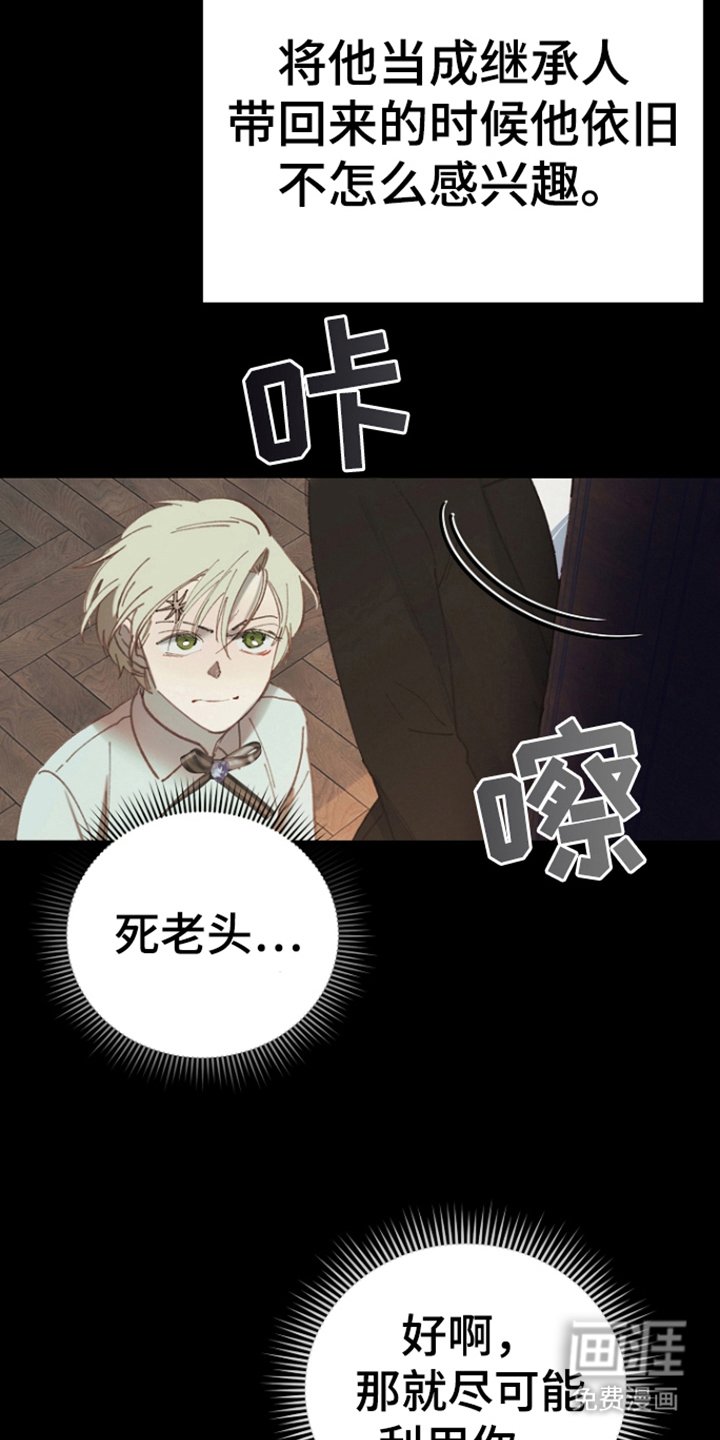 第6章：过去