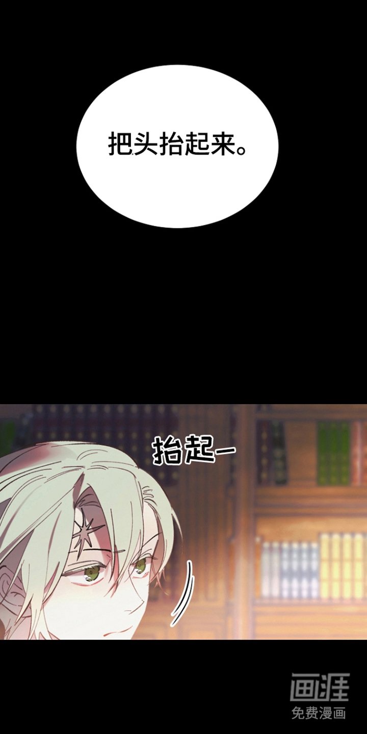 第7章：别有用心