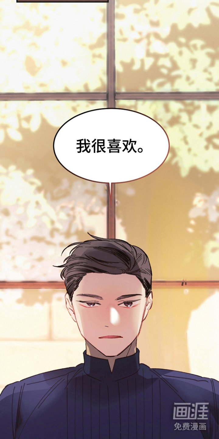 第7章：别有用心