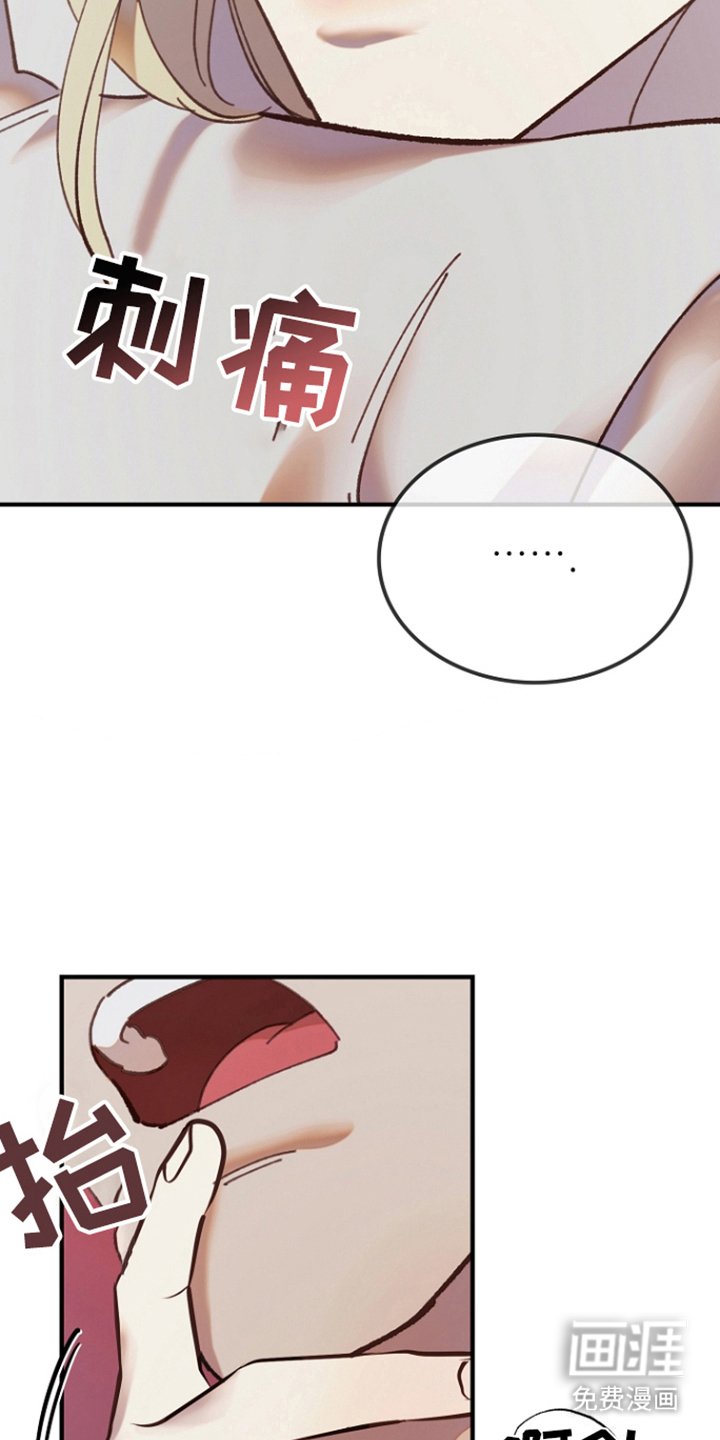 第7章：别有用心