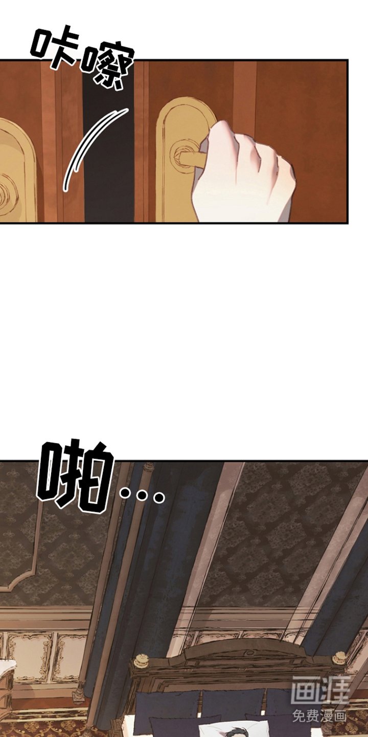 第8章：首长