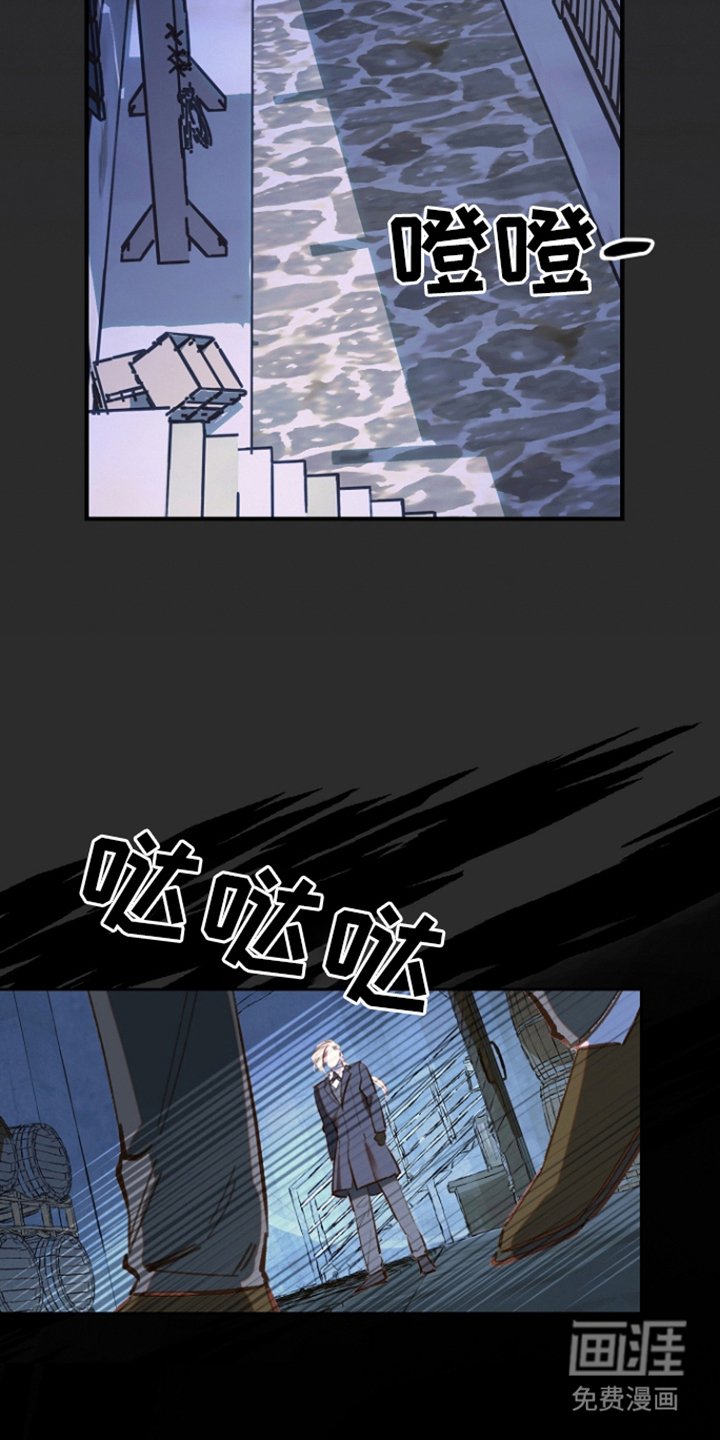 第8章：首长