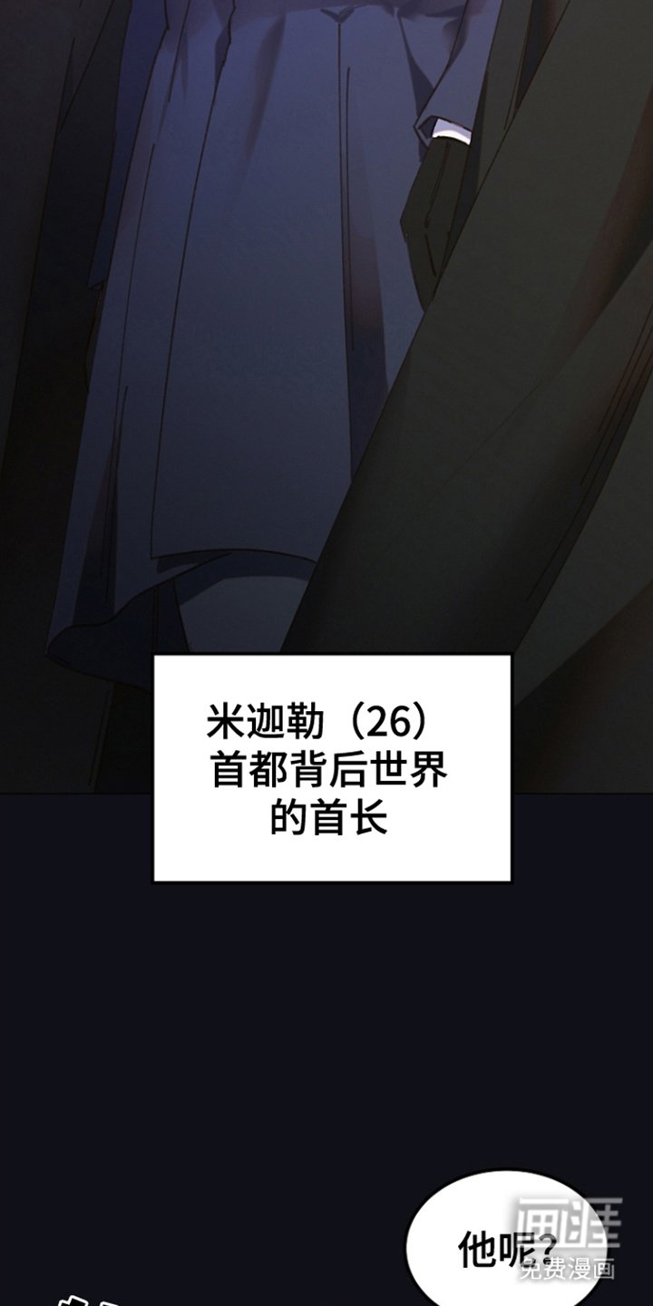 第8章：首长