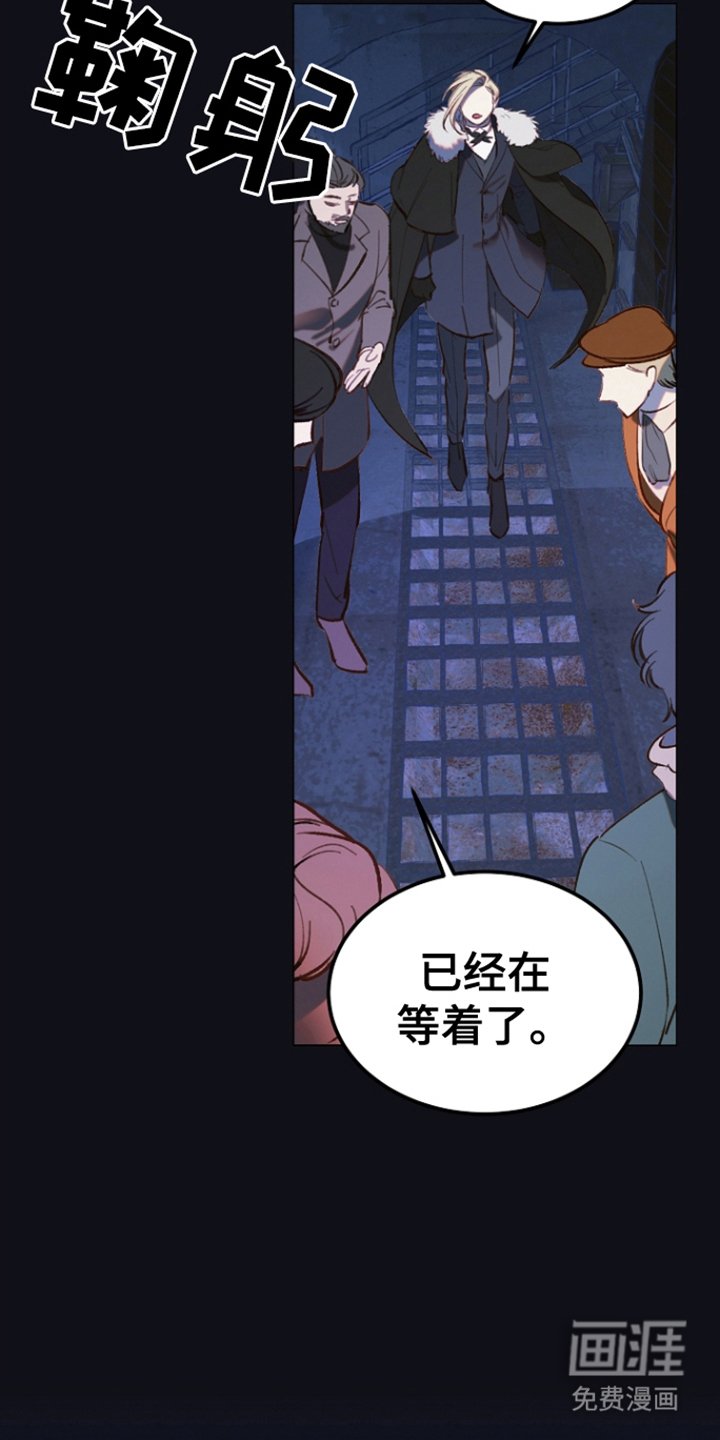第8章：首长