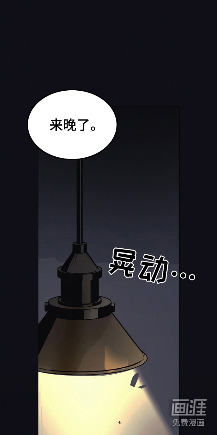 第8章：首长