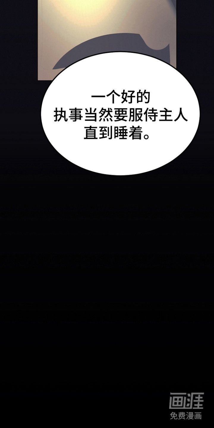 第8章：首长