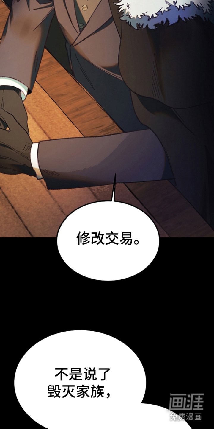 第8章：首长