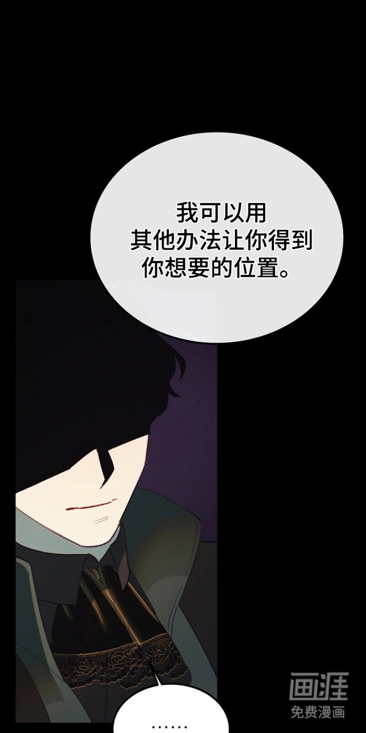 第8章：首长