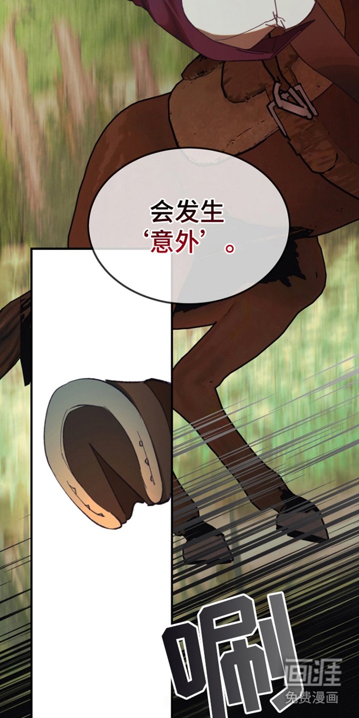 第8章：首长