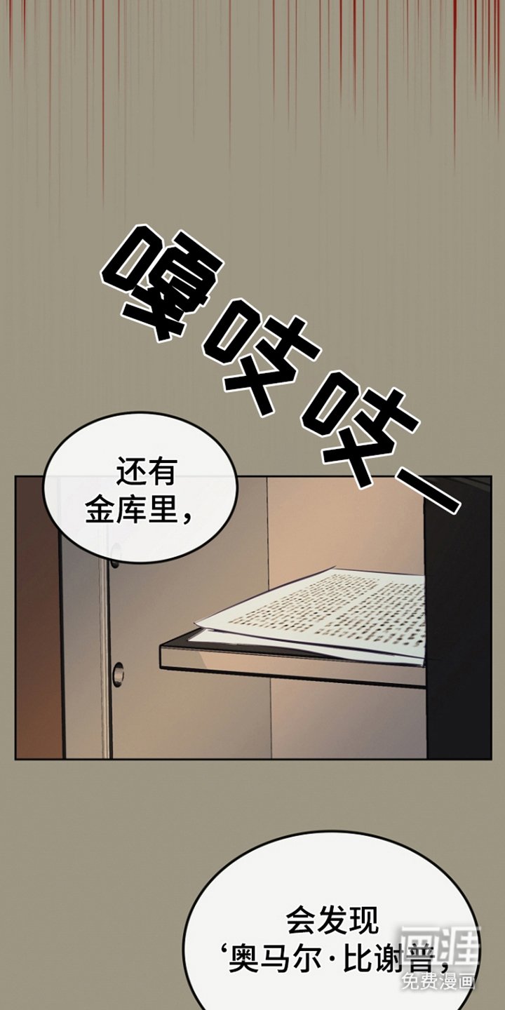 第8章：首长