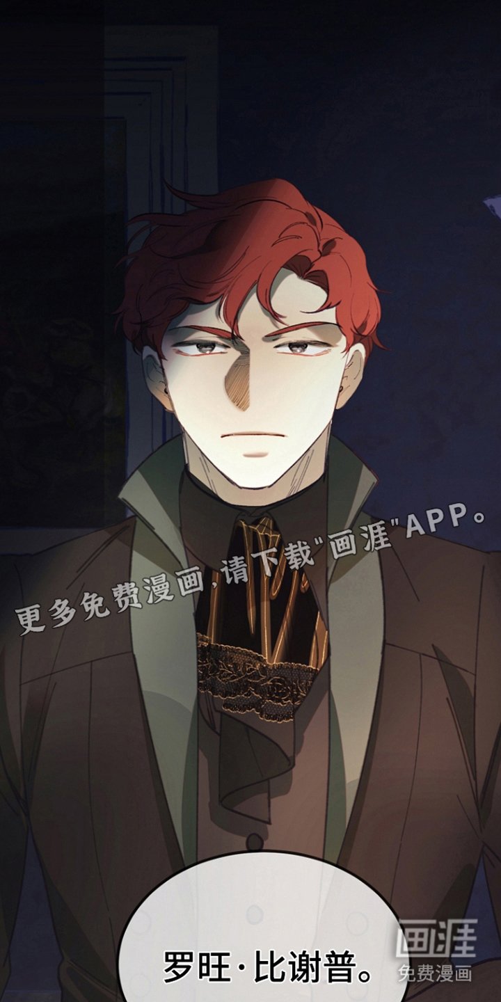 第9章：洗清嫌疑
