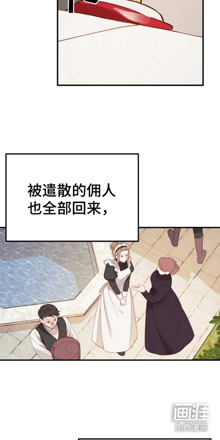 第9章：洗清嫌疑