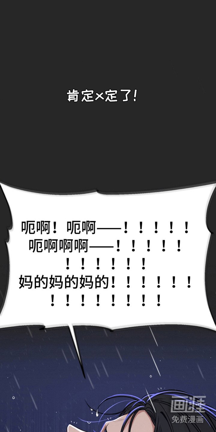 第1章：天选倒霉蛋