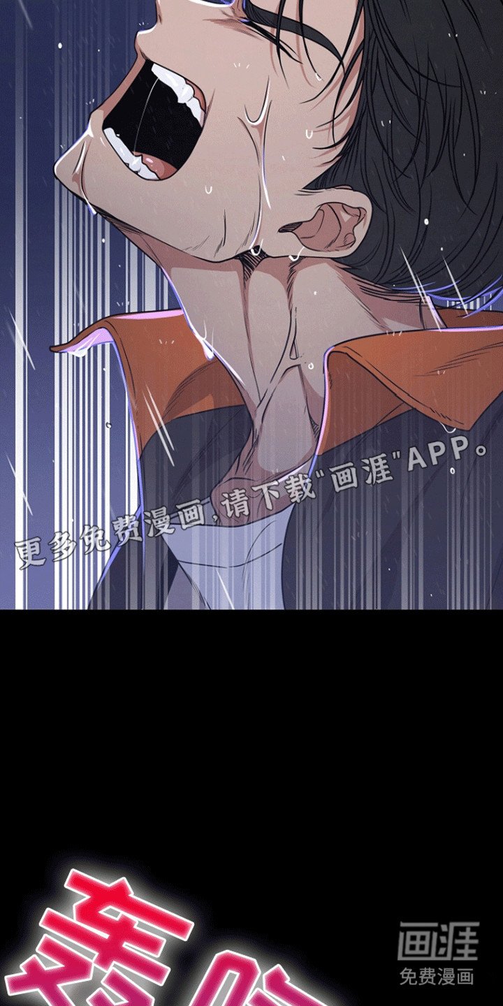 第1章：天选倒霉蛋