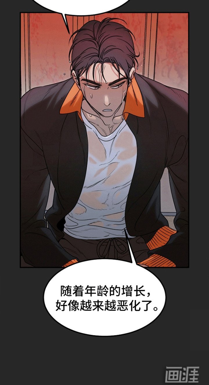 第1章：天选倒霉蛋