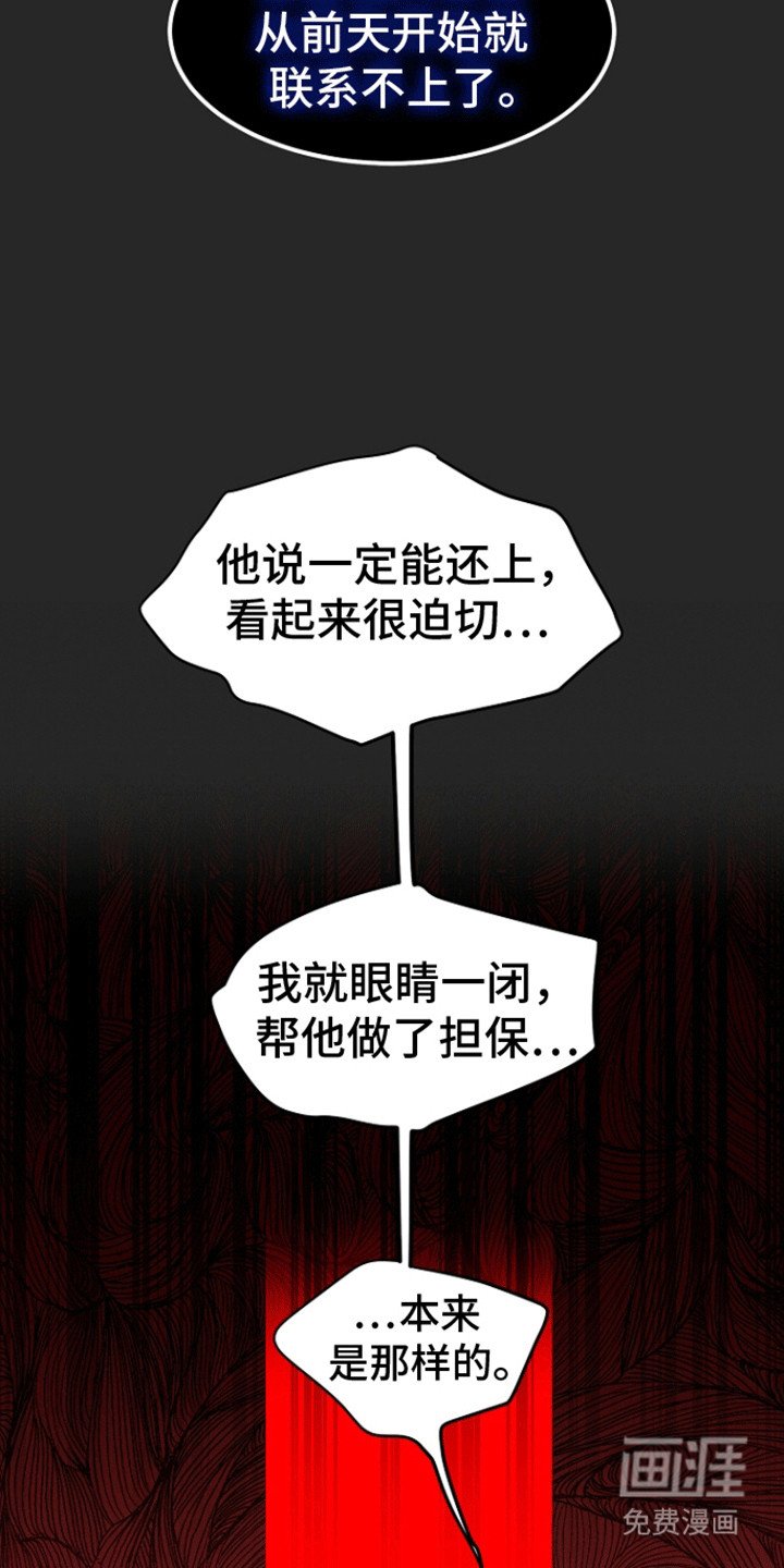 第1章：天选倒霉蛋