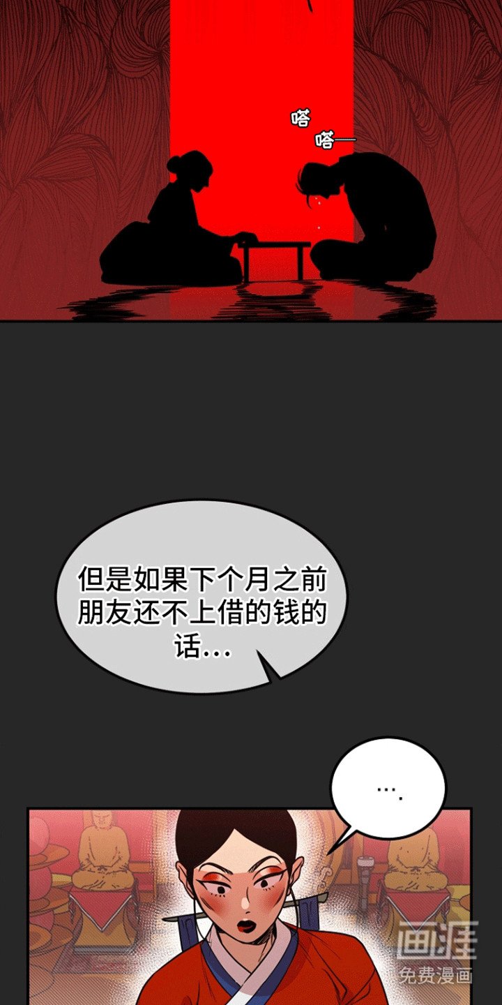 第1章：天选倒霉蛋