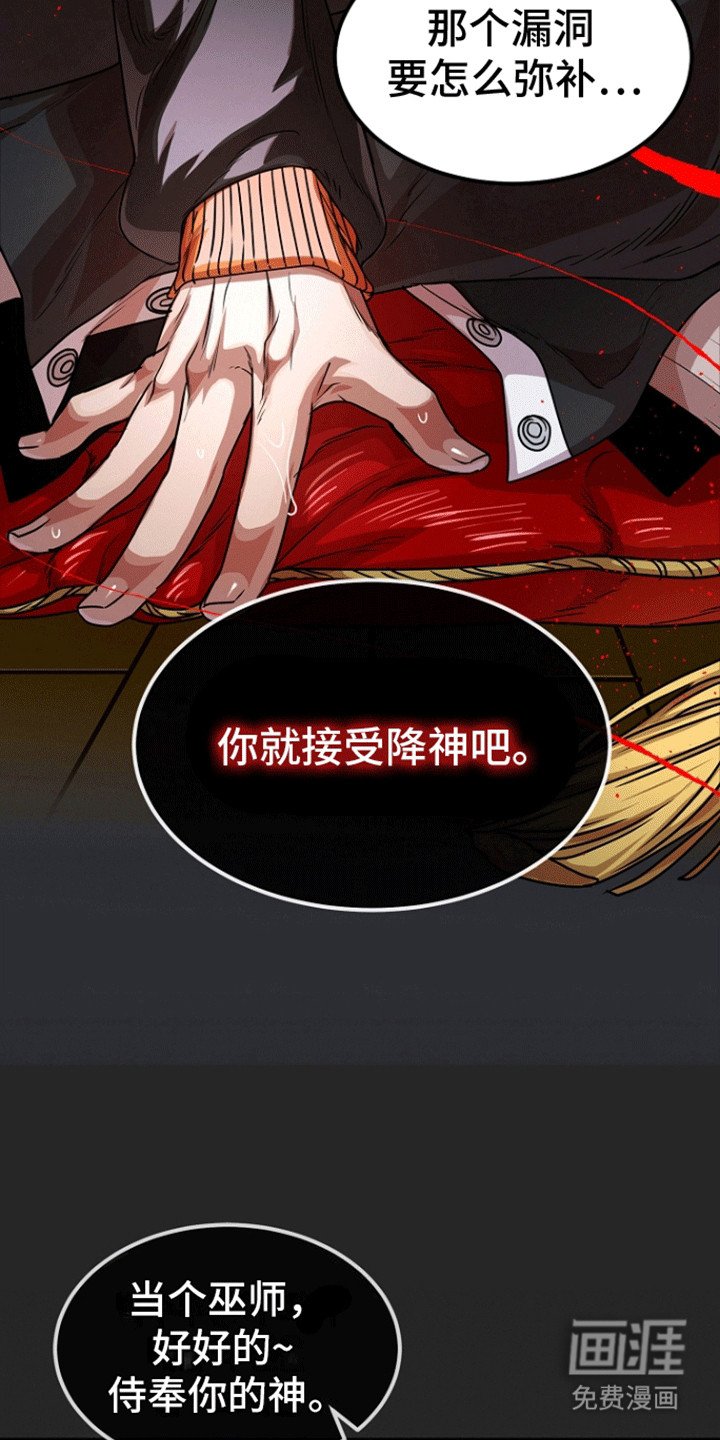 第1章：天选倒霉蛋