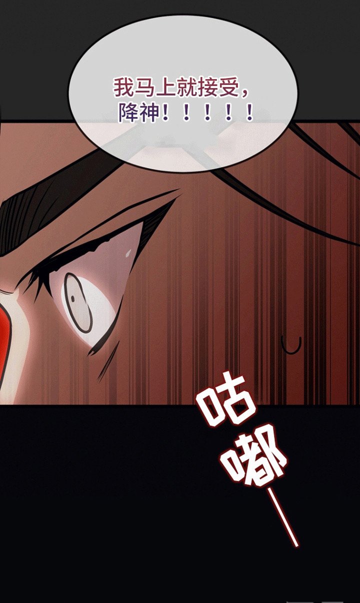 第1章：天选倒霉蛋