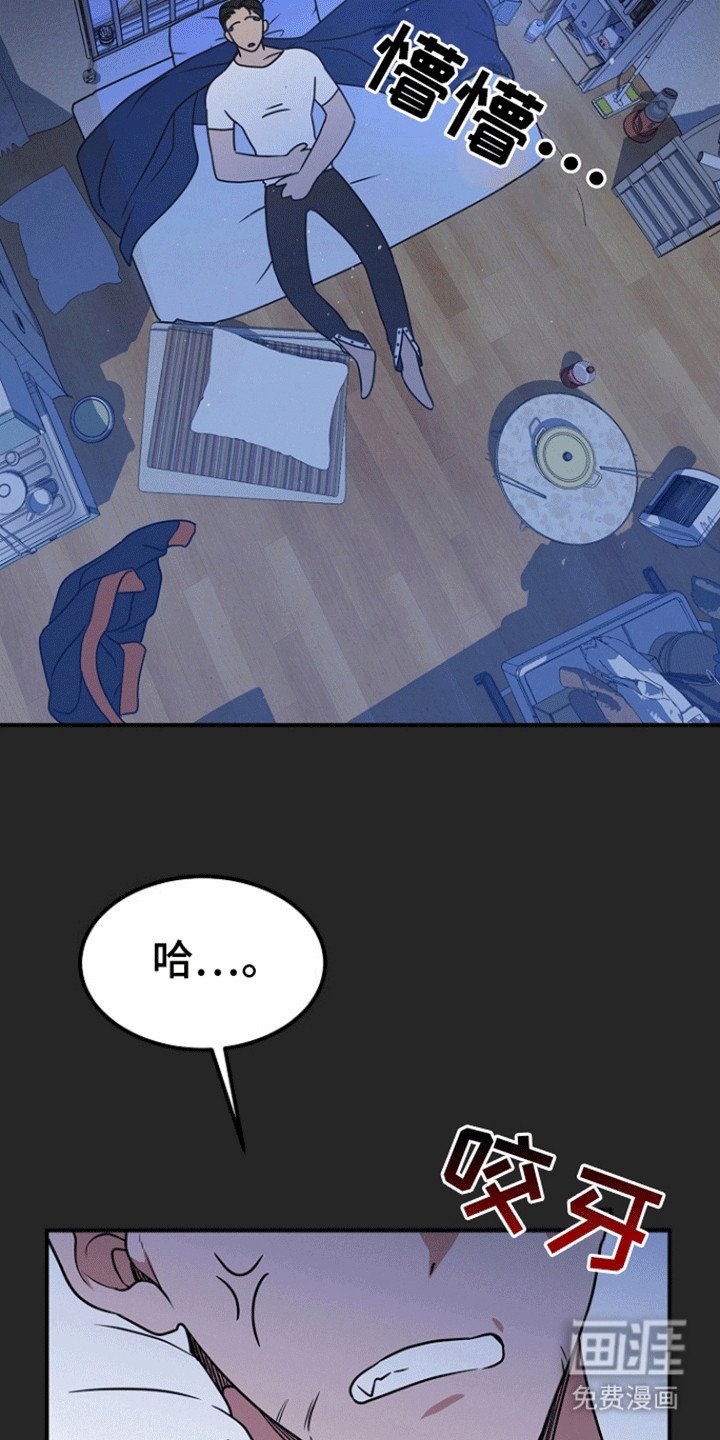 第2章：降神