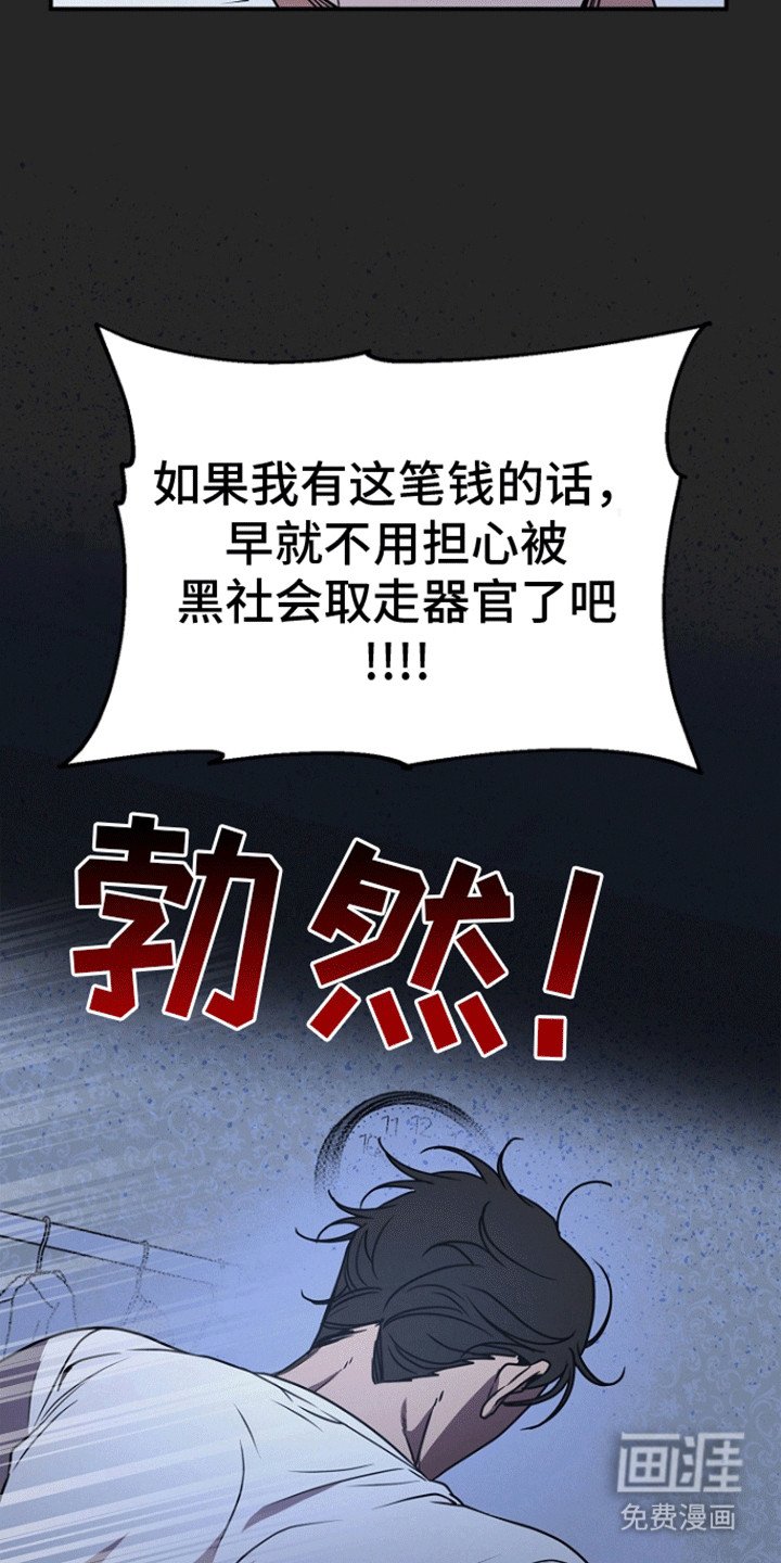 第2章：降神