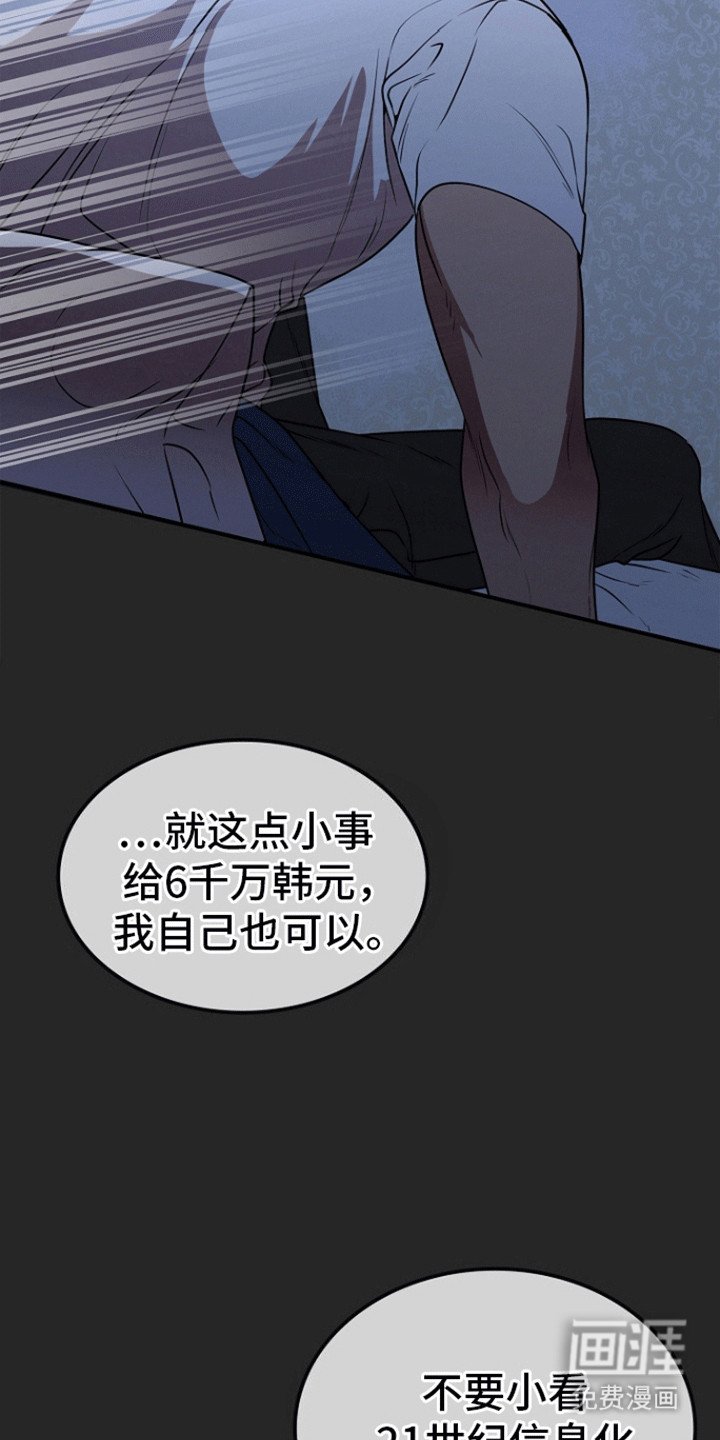 第2章：降神