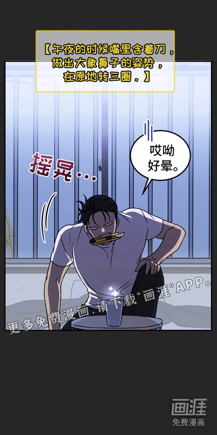 第2章：降神