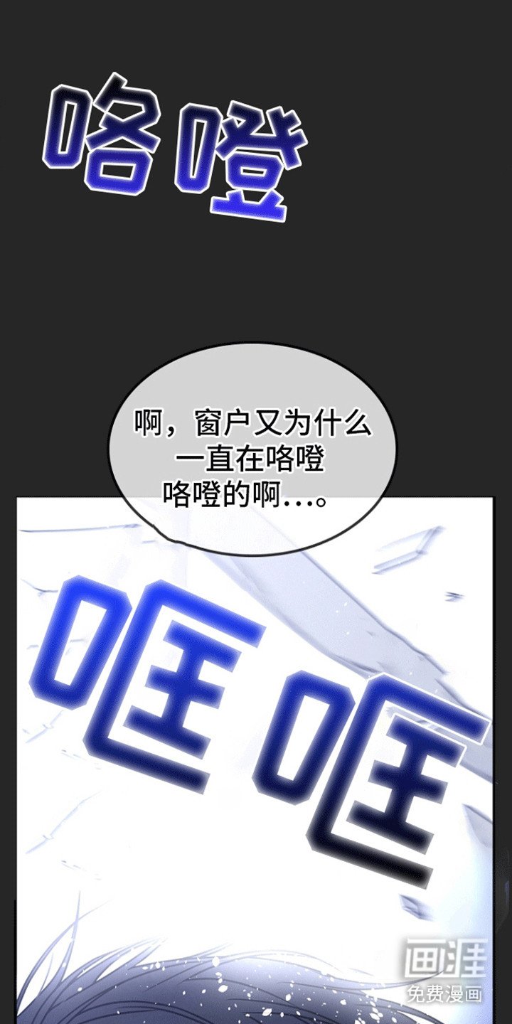 第2章：降神