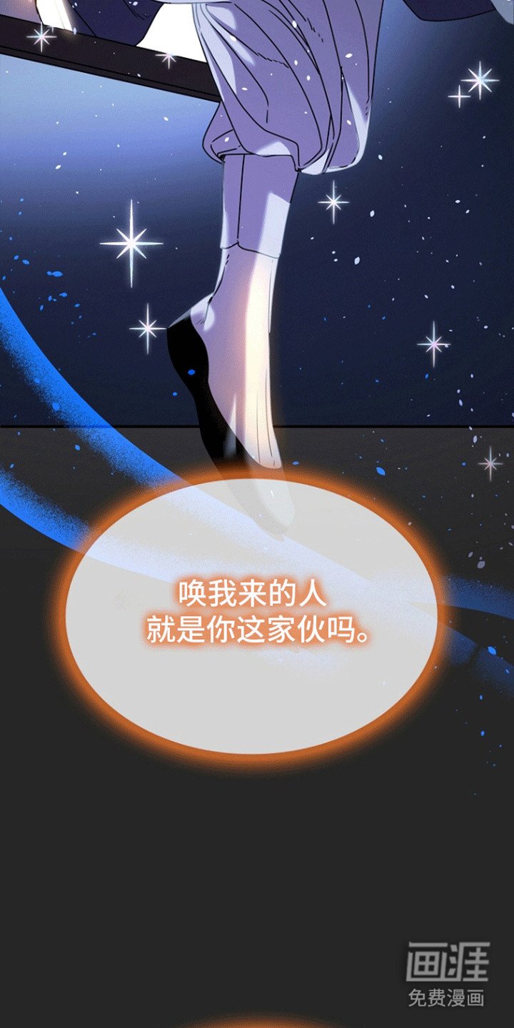 第2章：降神
