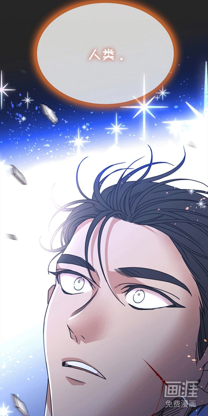 第2章：降神