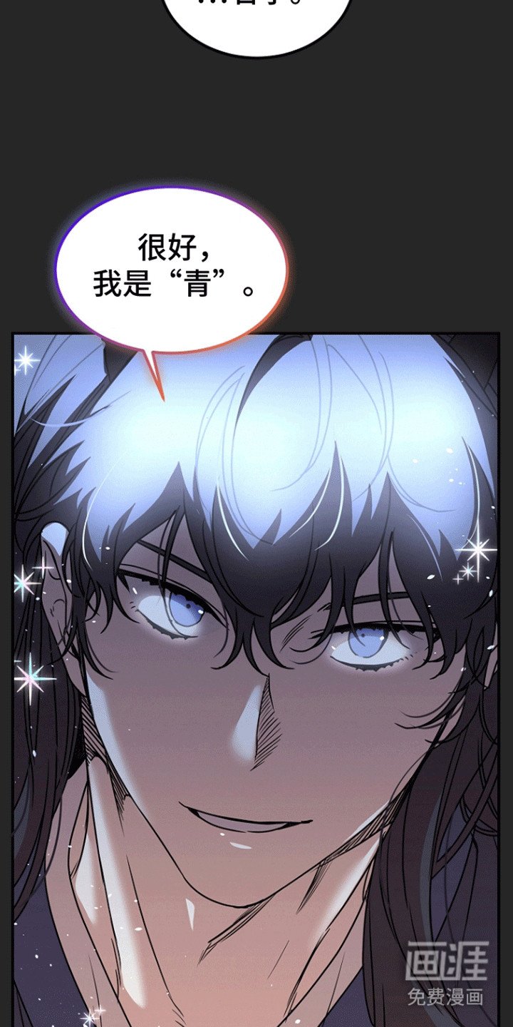第2章：降神